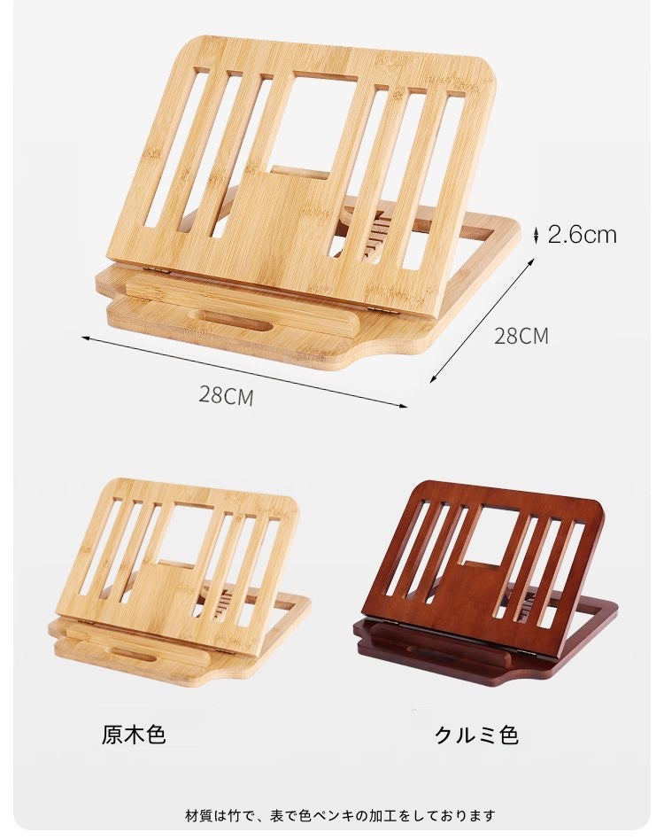ノートパソコンスタンド　パソコンスタンド木製タブレットスタンド多機能6段角度調整放熱対策軽量竹製